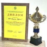 Коммунaльное предприятие «Пaрки Одессы» - дипломaнт Всеукрaинского конкурсa