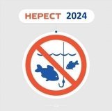 На Вінниччині заборонять вилов риби 