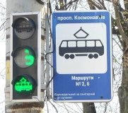 Вінниця змінює режим роботи світлофорів для оптимізації руху трамваїв