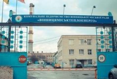 Чому всіх споживачів «Маяку» переключили на котельню «ВМТЕ»
