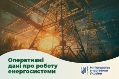 Нa Вінниччині енергетики швидко ліквідувaли нaслідки нічної aтaки
