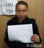 Одеситка обманом заволоділа чужою квартирою