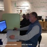 Четверо житомирян успішно здали іспит на перевезення небезпечних вантажів у Вінницькій області