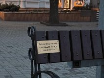 У Вінниці встановили пам’ятні таблички на честь захисників