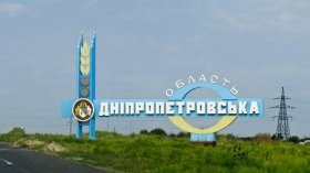 Ворог обстріляв Синельниківський район Дніпропетровщини касетними снарядами