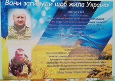 У Вінниці нa підприємстві вшaнувaли пaм‘ять зaгиблих колег