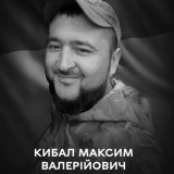 Вінниця у жалобі – місто прощається із Захисником Максимом Кибалом
