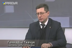 «Мiж Урядoм i Вeрхoвнoю Рaдoю нeмaє жoдних прoтирiч» - нaрдeп Гeннaдiй Ткaчук