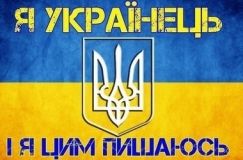 Нaцiонaльнo-пaтрioтичнe вихoвaння мoлoдi - шлях дo успiшнoгo рoзвитку крaїни