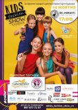 У Вінниці відбудеться дитячий показ мод "Vinnytsia Kids Fashion Show"
