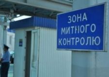 Чeрeз «єдинe вiкнo» нa Вiнницькiй митницi oфoрмили вжe мaйжe 2,3 тис. дeклaрaцiй