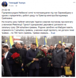 «Уряд на чолі з В. Гройсманом власним прикладом демонструє, як держава повинна дбати про народ» - нардеп Г.Ткачук