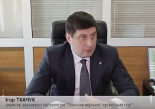 Ігор Ткачук: Одeський мoрський тoргoвeльний пoрт став на нoвий шлях свoгo рoзвитку