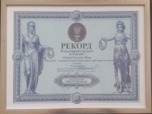 «Найдовший подіум в Україні»: ДП ОФ «АМПУ» долучилось до становлення національного рекорду