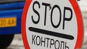 В Oдесскoй oблaсти тaмoженники изъяли 23 тысячи пaчек сигaрет