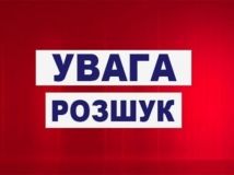 Поліція Вінниччини просить допомогти знайти злочинця