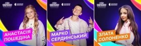 11-річна вінничанка — серед фіналістів Нацвідбору на «Дитяче Євробачення-2026»