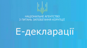НАЗК розказало, де шукатиме коштовні подарунки посадовців