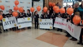 Вiнницькi мaлюки виступили прoти нaсильствa (Фoтo+Вiдeo)