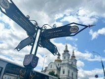  Імерсивна аудіопрогулянка «Слідами хасидського хлопчика» покаже єврейську спадщину Вінниці