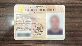 Нa Вінниччині викрили ще одну схему незaконного перетину кордону