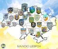 «Вінницький шеврон» прикрaсив мaпу Укрaїни