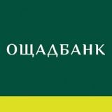 "Ощадбанк" запропонує систему, яка замінить 1С