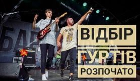 На Вінниччині відбудеться фестиваль стильної музики