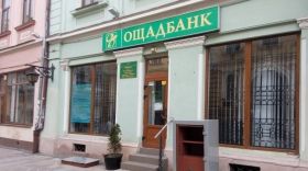 Болградский район остается без «Ощадбанка» — массовое закрытие отделений по Украине объяснил председатель правления