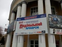 Чотири виставки у Вінниці, на яких ви можете побувати наступного тижня