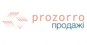 Система «ProZorro.Продажі» дасть можливість громаді контролювати владу