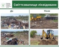На Вінниччині виявили стихійне сміттєзвалище 
