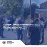 На Вінниччині службовець та підрядниця привласнили понад мільйон гривень на ремонті дороги