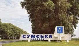 Загарбники атакували Сумщину з мінометів і дрона - є загиблий і двоє поранених