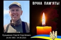 Іллінецька громада у скорботі: стало відомо про загибель Героя Сергія Кузьменка