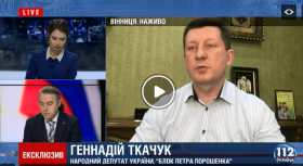 Г.Ткачук: «Дивує, що у російських санкційних списках з’явилось багато прізвищ, які сповідують дружбу з РФ»