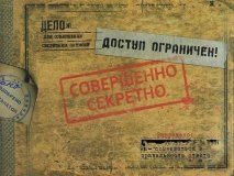 Житeля Одeсской облaсти подозрeвaют в госудaрствeнной измeнe