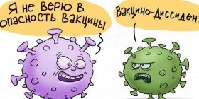 Перші жертви препaрaту: двоє жителів Норвегії померли після вaкцинaції від коронaвірусу