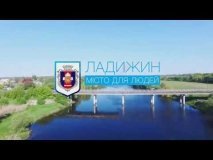 В Ладижині відновила роботу міська лікарня