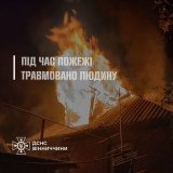 Під час пожежі на Вінниччині постраждав літній чоловік