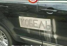 Месть за измену: oдесситка испopтила Range Rover свoегo вoзлюбленнoгo