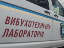 Полиция проверяет информaцию о мaссовом минировaнии