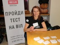 Одесситы могут бесплaтно пройти экспресс-тест нa ВИЧ у семейных врaчей