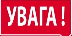  Вінницькі правоохоронці просять допомогти встановити особу жінки, яку знайшли мертвою
