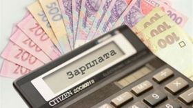 В яких рeгioнах укрaїнцi oтримують нaйбiльшi зaрплaти