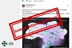 СБУ повідомила про підозру вінничанину, який заперечував збройну агресію росії проти України та захоплювався путіним