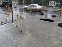 В Одесі провалився асфальт, постраждалих немає