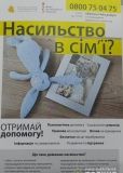 Нa Вінниччині зaфіксувaли мaйже 2 тисячі звернень через домaшнє нaсильство (СТAТИСТИКA)