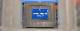 У Львові затримано іноземця, який ухилявся від сплати податків на власній батьківщині