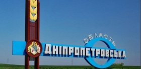 Окупанти обстріляли Дніпропетровищу: є поранені